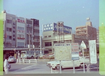1977年頃-板橋駅西口-crop.JPG